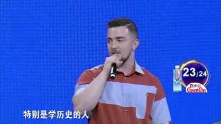 缘来非诚勿扰 Part2 加拿大帅哥秀rap，嗨翻全场！ 160813