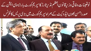 LIVE | Supreme Court Bar Sadar Ahsan Bhoon & Azam Nazeer Tarar  Press Conference In Islamabad