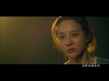 陶晶瑩《我不祝福》抒情搖滾新態度 official mv hd