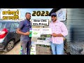 CNG kit fitting in petrol car 2023 | New CNG kit price in Solapur