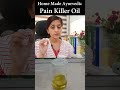 home made ayurvedic pain killer oil पेन किलर आयुर्वेदिक ऑइल घर पे बनाइए ayurvedictips ayurveda