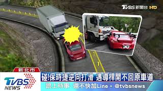 「開太慢」！　跨雙黃線超車　保時捷失控釀禍