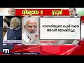 ഇത് ഇന്ത്യ സഖ്യമല്ല അഹങ്കാരികളുടെ സഖ്യം എല്ലാവർക്കും പ്രധാനമന്ത്രിയാവണം pm modi