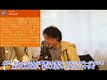 声優が変わって炎上…スラムダンクの映画について、ひろゆきが物申す【ひろゆき 切り抜き the first slam dunk】