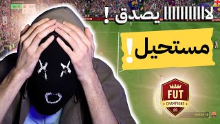 مارادونا افضل بطاقة بتاريخ فيفا ؟ ( فوت تشامب FC 25 ) 😱 !