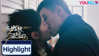 ENGSUB 进门就亲吻！李峋再也克制不住对朱韵的感情，两人共度一夜！|【点燃我，温暖你 Lighter\u0026Princess】| 陈飞宇/张婧仪/赵志伟/曾可妮 | 都市爱情片 | 优酷 YOUKU