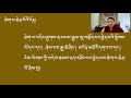 ཤེས་བྱ་མཛོད་རྩ་བ། ཐེག་པ་ཆེན་པོ་ངོས་འཛིན།