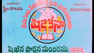 January 23rd ఆత్మాహారం by REV V.R.K Murthy Garu