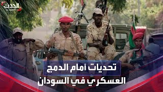 السودان.. قلق أممي من التوترات بين الجيش السوداني وقوات الدعم السريع