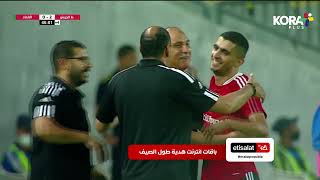 أهداف مباراة | طلائع الجيش 2-1 الاتحاد السكندري | الجولة الثامنة والعشرون | الدوري المصري 2022/2021
