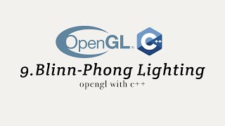 OpenGL with C++ 09: Blinn Phong Lighting