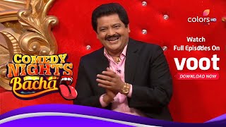 Comedy Nights Bachao |Krushna's 'Controversial' Suggestion To Neha|नेहा को कृष्णा का 'विवादित' सुझाव