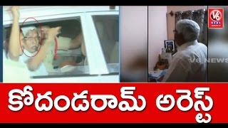 Telangana Police Arrests TJAC Chairman M Kodandaram | Unemployment Rally | V6 News