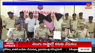 మావోయిస్టుల పేరుతో జడ్చర్ల ఎమ్మెల్యే అనిరుద్ రెడ్డికి బెదిరింపు లేఖ