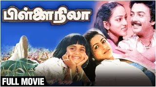 Pillai Nila Full Movie | Mohan, Raadhika, Nalini, Jaishankar | Tamil Horror Movie  | Manobala