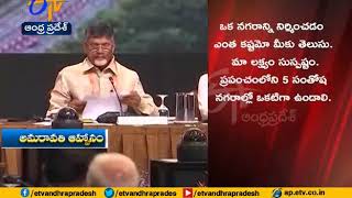 CM Chandrababu attend World Cities Summit at Singapur