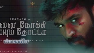 Ennai Nokki Paayum Thotta Teaser: Dhanush is back with a bang with a romantic thriller!