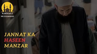 jannat ka haseen manzar | Jannat ka bayan by maulana Tariq Jameel | Karwan E Muhammad