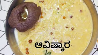 ಬದನೆ-ಸೌತೆ-ಮೂಲಂಗಿ ಹಸಿ ಗೊಜ್ಜು | Brinjal-Cucumber-Radish Hasi Gojju | Kannada Recipes