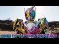 【感想】仮面ライダージオウ 第29話「ブレイド・ジョーカー 2019」 29