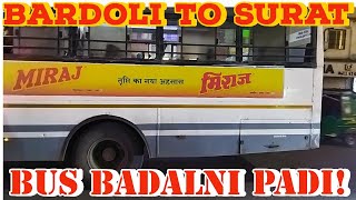 Bardoli to Surat | New Vlog | Patel Vlogs