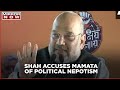 HM Amit Shah slams Mamata Banerjee over corruption and nepotism