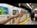 train at yurakucho japan