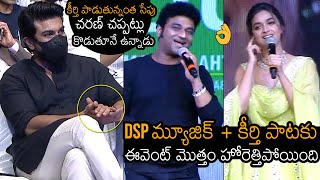 Keerthy Suresh and DSP Beautiful Singing Infront of Ram Charan | News Buzz