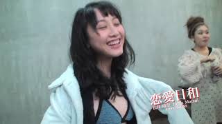 松井玲奈 Matsui Rena