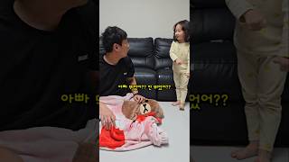 영상만 틀면 변하는 두 얼굴의 서현이(아빠 진실의방 가자ㅋㅋ)