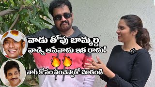 BB7 Telugu Sivaji Comments On Youtuber Naa Anveshana || Kakinada Pilla With Hero Sivaji