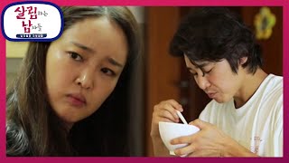 달콤살벌..♨ 세상에서 가장 손이 많이 가는 41살 태우를 업어키우는 인희? [살림하는 남자들/House Husband 2] | KBS 220625 방송