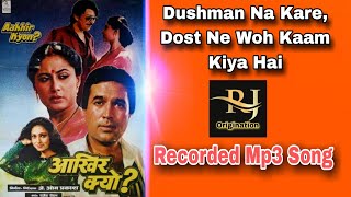 Dushman Na Kare, Dost Ne Woh Kaam Kiya Hai - Lata Mangeshkar , Amit Kumar - Aakhir Kyon? - Recording