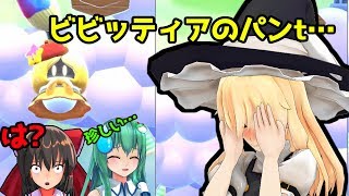 【ゆっくり実況】集大成！カオス四人組の星のカービィスターアライズ！part9