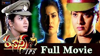 Jhansi IPS  | Mukesh Tiwari, Rai Lakshmi | Super Action Telugu Movie 4K Video