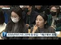 충청북도 레이크파크 르네상스 청사진…예산 확보는 과제 kbs 2023.03.15.