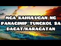 MGA KAHULUGAN NG PANAGINIP TUNGKOL SA DAGAT/KARAGATAN