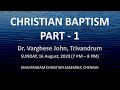 BELIEVERS' BAPTISM - PART 1