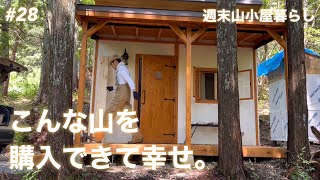 【450坪50万山購入】54歳1坪半小屋製作中！防水透湿シート\u0026窓枠\u0026胴縁取付けします。