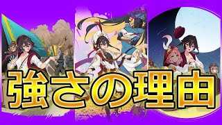 【崩壊3rd】スーサナのモチーフ聖痕「アラジン」が強い！その理由は ver6.5 #honkaiimpact3rd #崩壊3rd