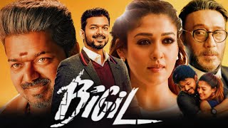 Bigil Full HD Movie In Hindi Dubbed | Vijay, nayanthara, Jackie Shroff, thalapathy | Review \u0026 facts