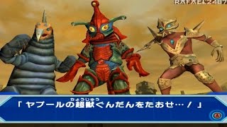 Daikaijuu Battle Ultra Coliseum Dx Wii Story Mode 32 Leo Vs Waroga Tyrant Hd Daikaijuu Battle Ultra Coliseum Dx Wii Story Mode 32 Leo Vs Waroga Tyrant Hd