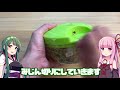 【漫才料理実況】ずん子と茜は鯵のなめろうを作りたい！【ボイスロイド実況】【voiceroid実況】