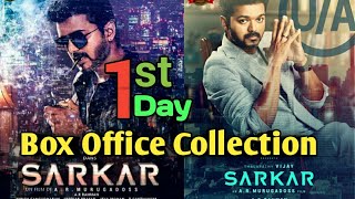 Sarkar 1st Day Worldwide Box office Collection | Sarkar 1st Day Collection | Thalapathy vijay
