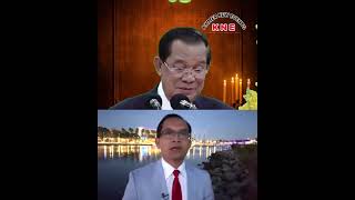 មួង​ ណារ៉េត​ និយាយ​ចំ​ៗ​រឿង​កោះគុជ