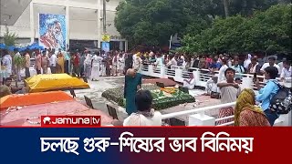 লালন মেলায় দেশ-বিদেশের ভক্ত-দর্শনার্থীদের ভিড় | Kushtia Lalon Festive | Jamuna TV