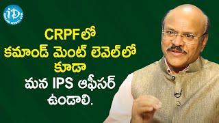 CRPF లో కమాండ్ మెంట్ లెవెల్ లో కూడా మన IPS ఆఫీసర్ ఉండాలి-CRPF Ex DG Kode Durga Prasad |Crime Diaries