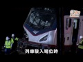 費城火車出軌　造成至少5死50傷