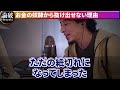 お金（日本円）の奴隷から抜け出せない理由【ひろゆき 切り抜き 論破 ドル ユーロ 税金 仮想通貨 日本銀行券 資本主義 貨幣経済】