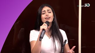 Habayebna Hawalaina Cover by Sally Kassabry حبايبنا حوالينا غناء سالي كسابري